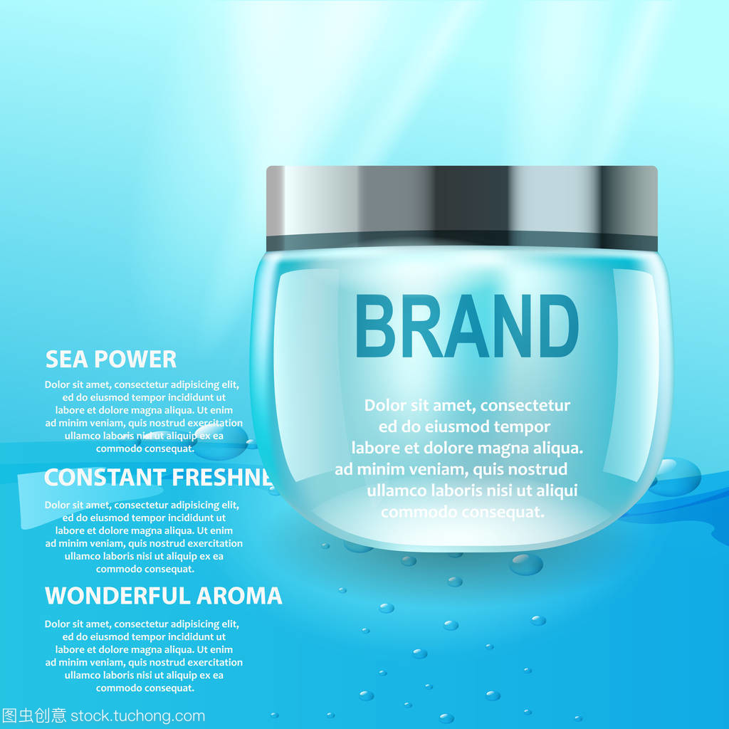 矢量化妆品管的水动力特性及其在化妆品包装中的应用