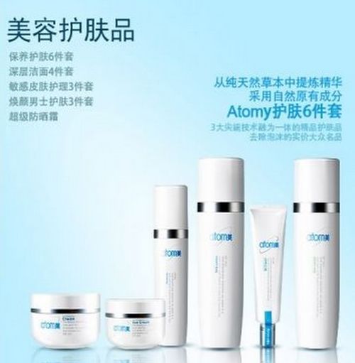 加多美化妆品 品牌与店铺视觉体验