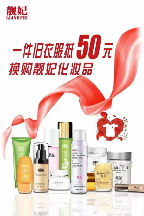 靓妃化妆品 提前嗨购双十二，好物就要提前囤