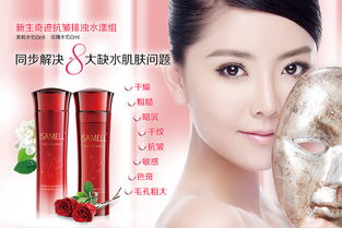 化妆品 时代的镜像，自我的表达