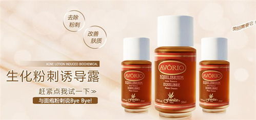 芬琳思化妆品 产品视觉与店铺装修的魅力呈现