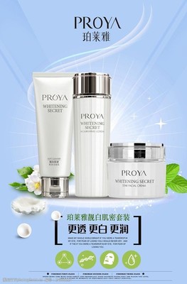 包装美学 打造吸睛化妆品图片素材的视觉策略